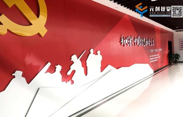 桂林鄉(xiāng)村振興黨建館